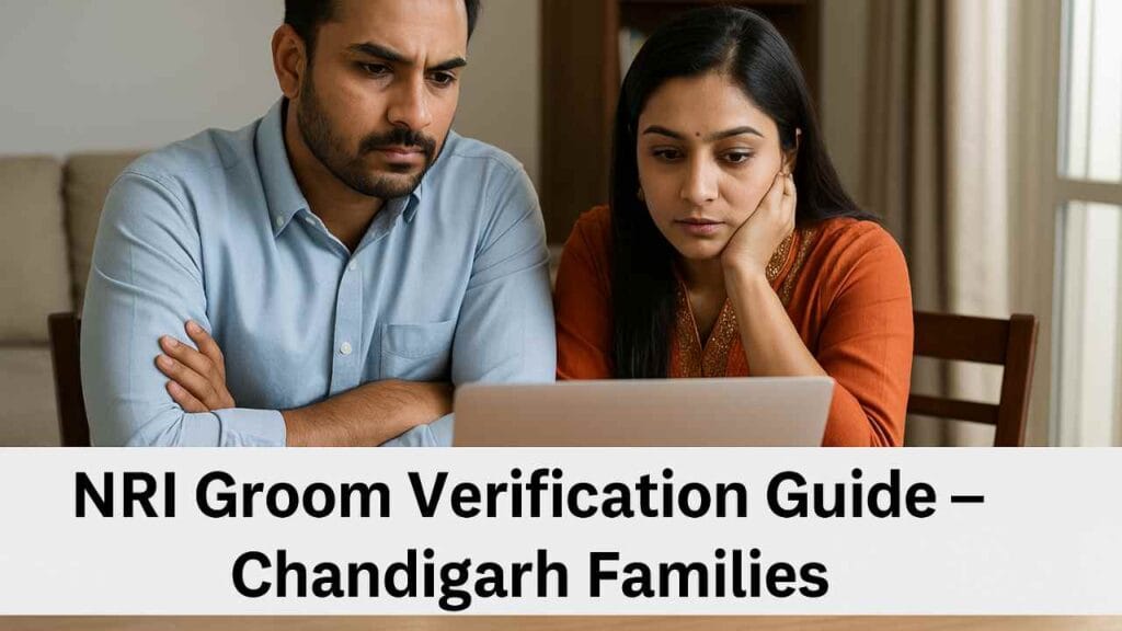 An Indian family in Chandigarh reviewing documents and using a laptop at home, symbolizing NRI groom verification before marriage.
